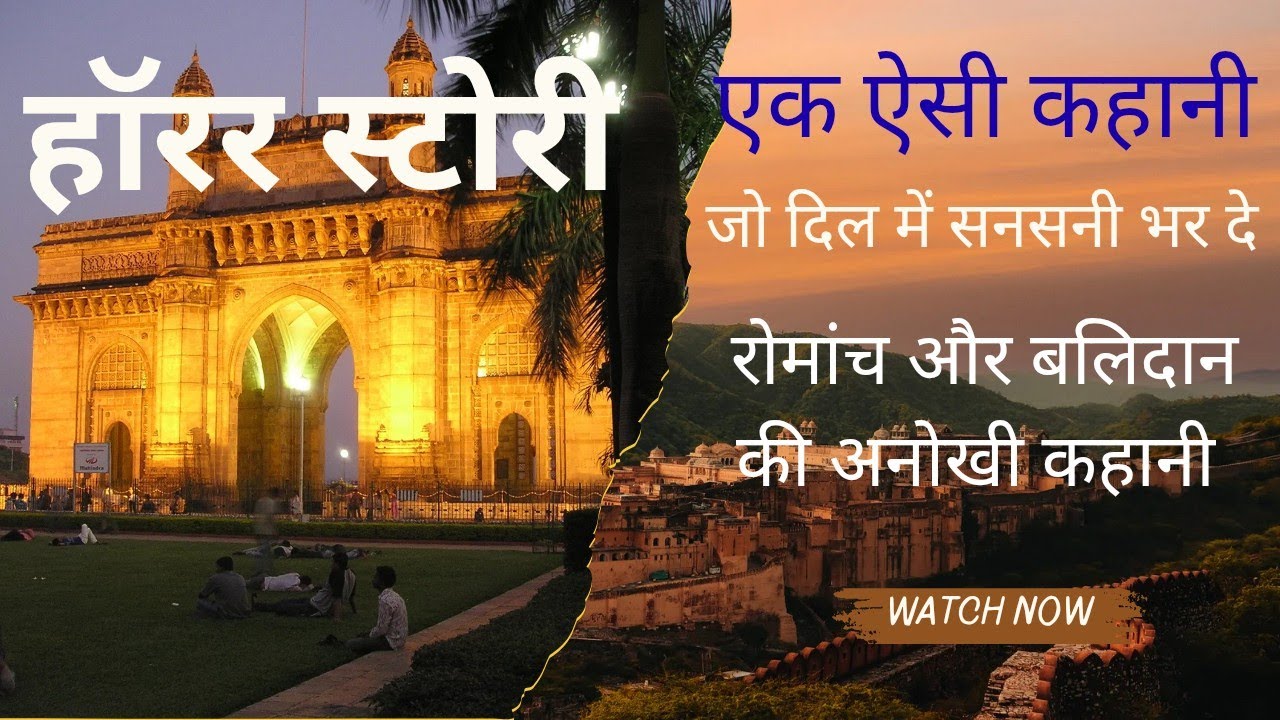 #नीलकंठ हवेली #textevidio 