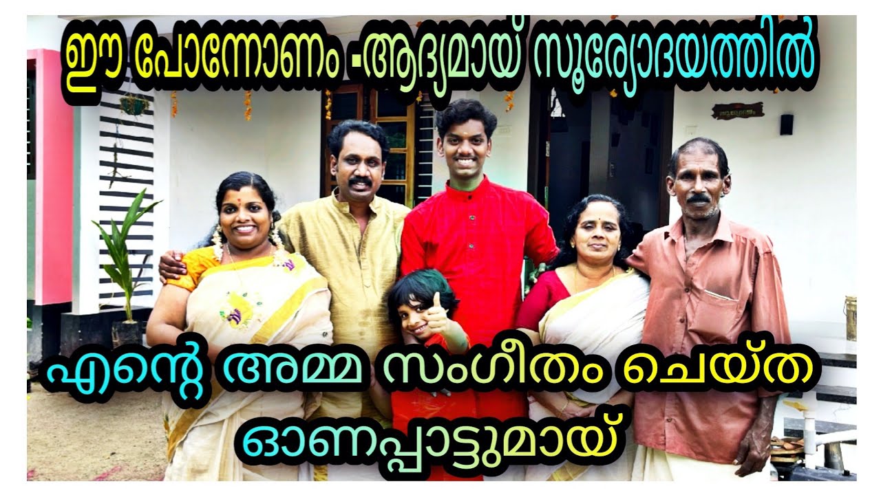 അമ്മയുടെസംഗീതത്തിൽ മകൻ പാടി😍.ഷൂട്ടിനിടയിൽ പറന്നെത്തിയ തത്തകൾ ഡാൻസും പാട്ടുമായി എല്ലാവരുംകൂടി 🥰.