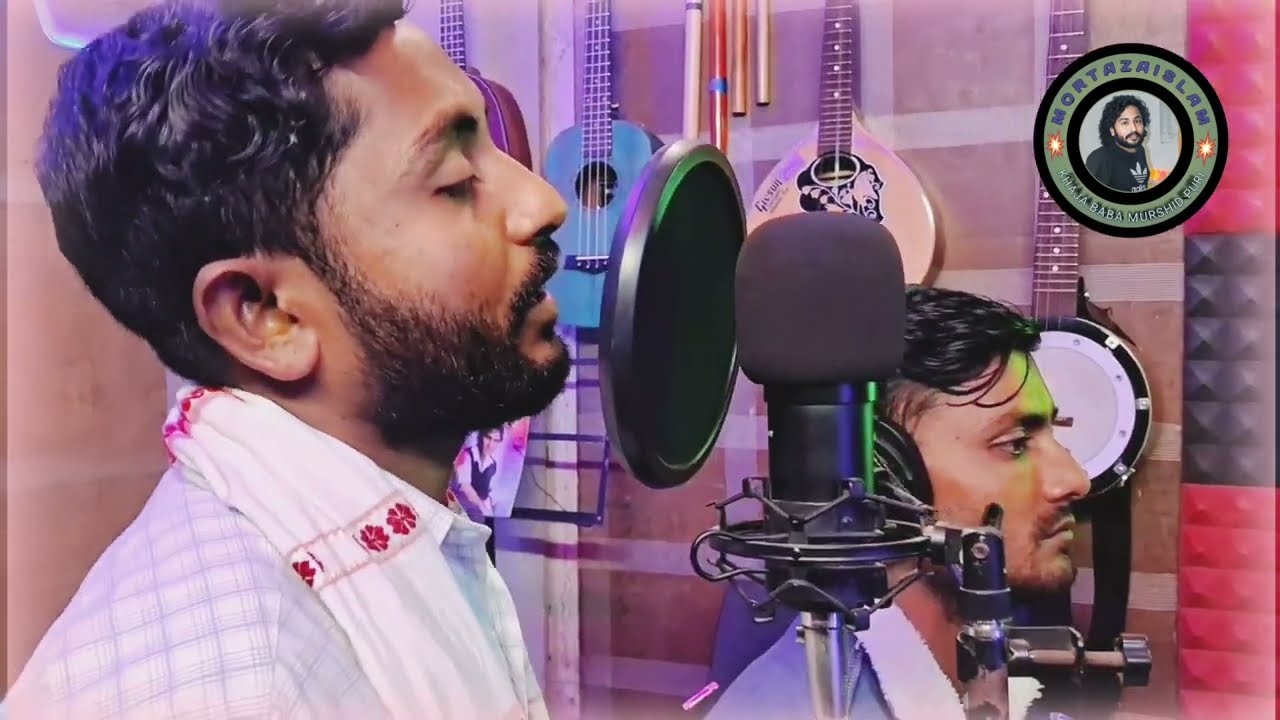 যার জ্বালা সেই জানে ।আমি চাইয়া থাকিস শম্ভগঞ্জে ভাবি। Mortuza islam।khaja baba murshid puri