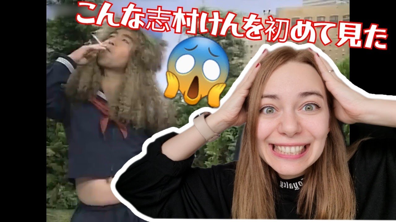 【海外の反応】世界が大爆笑！志村けんのヤンキー女子高生を外国人が見てみた！想像以上の姿に、こんなの見たことない！!