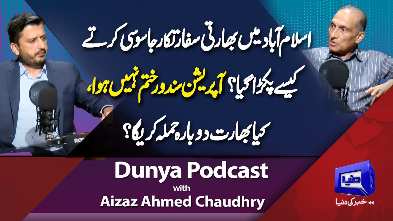 Pak-Saudi Defense Pact Signed | Pakistan’s Bold Warning to Israel After Saudi Deal | Pak Vs Israel