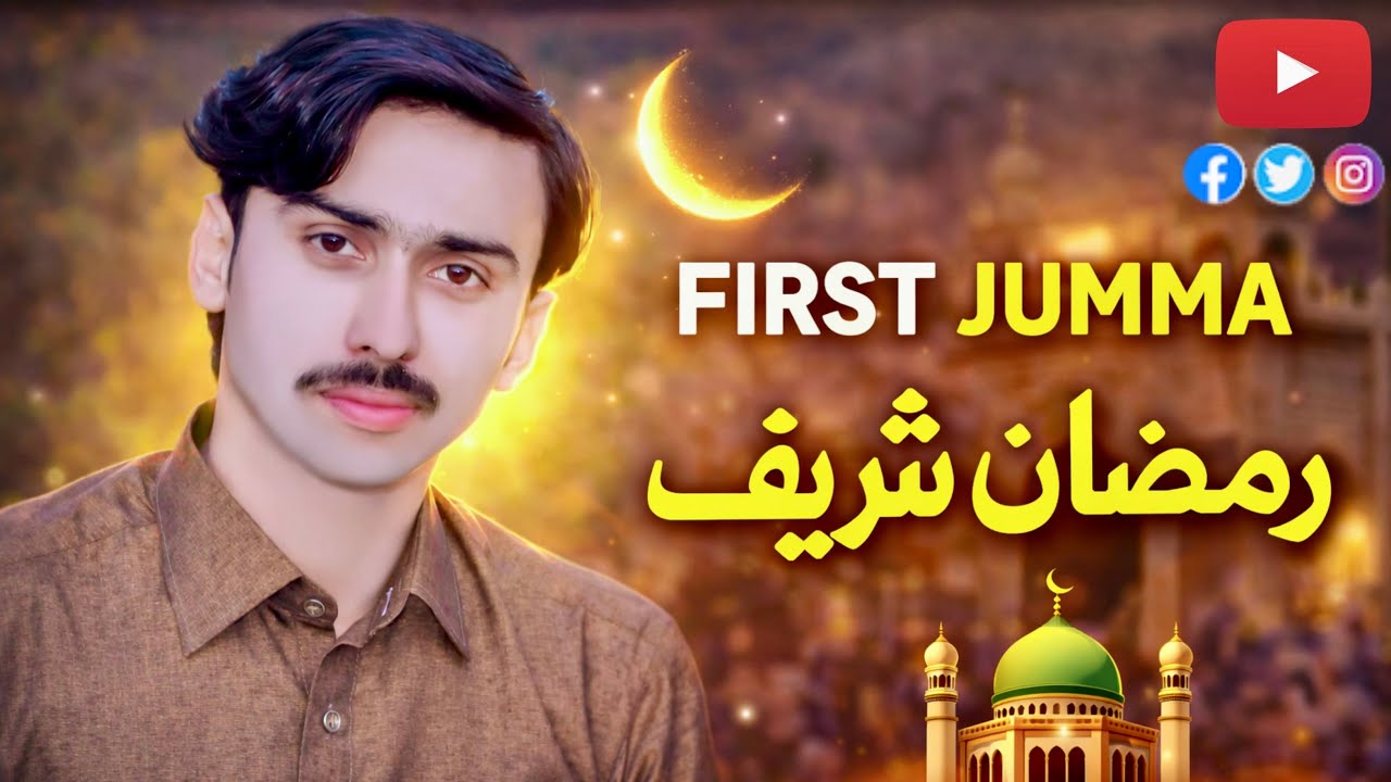First Jummah of Ramadan 2026 🕌 | A Powerful & Emotional Masjid Vlog😍||