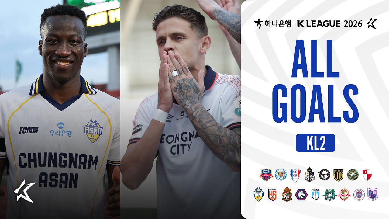 [골모음] 하나은행 K리그2 2026 6라운드 골모음 | ALL GOALS of K LEAGUE2 R6