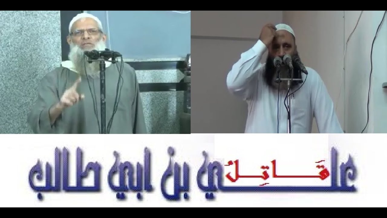 الـشّيخ رَسـلان والشّيخ طلعت: قِصّة عليّ بن أبي طالب رضي الله عنه مع الخَارِجيّ الّذي قَتَله