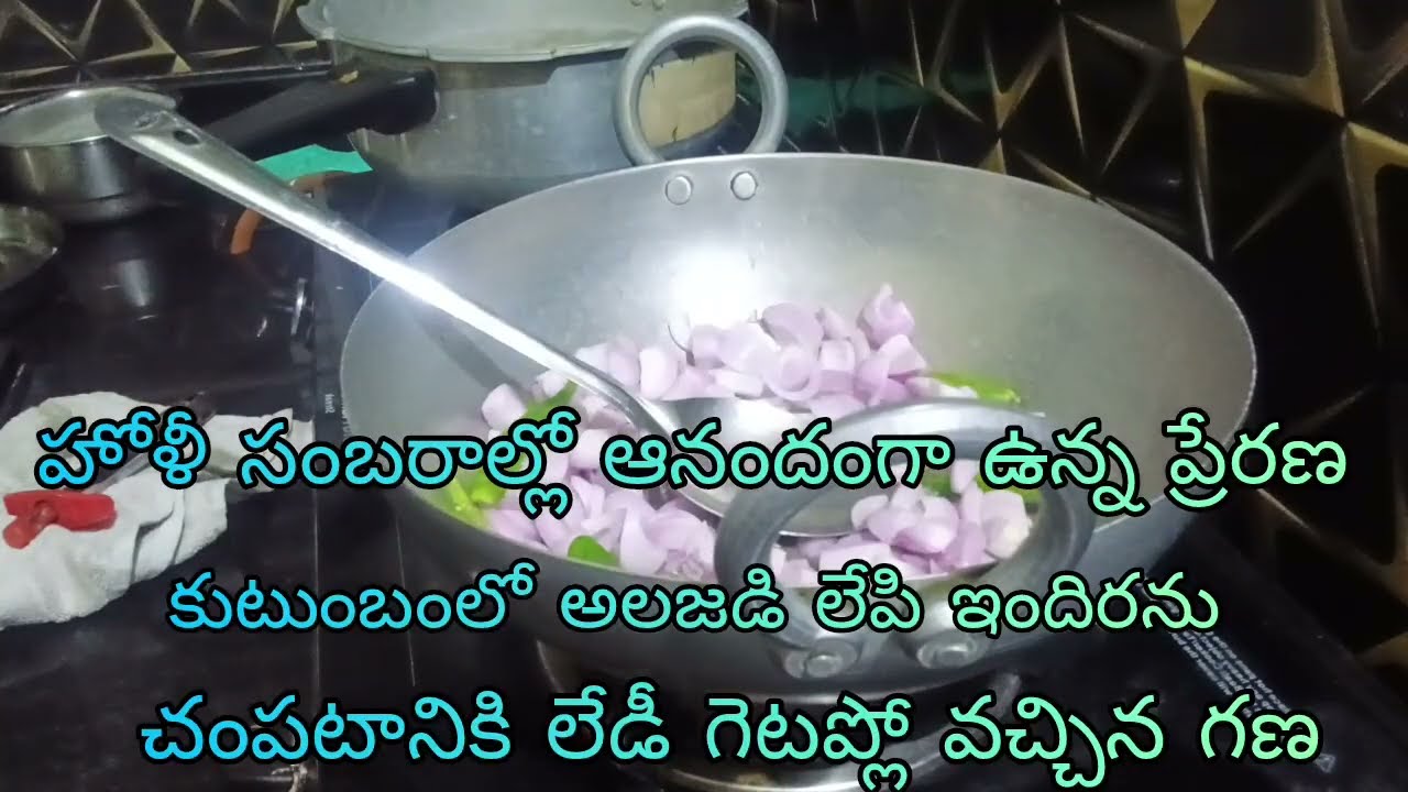 Nindumanasulu today review (10/03/2026) లేడీ గెటప్లో ఉన్న గణా నుంచి ఇందిరను కాపాడిన బాలు....