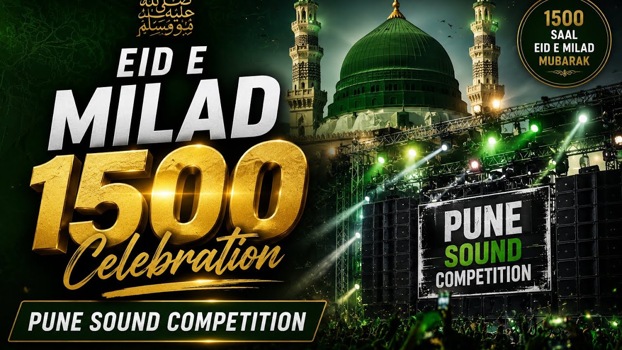 EID-E-MILAD JULOOS PUNE CAMP 2025 