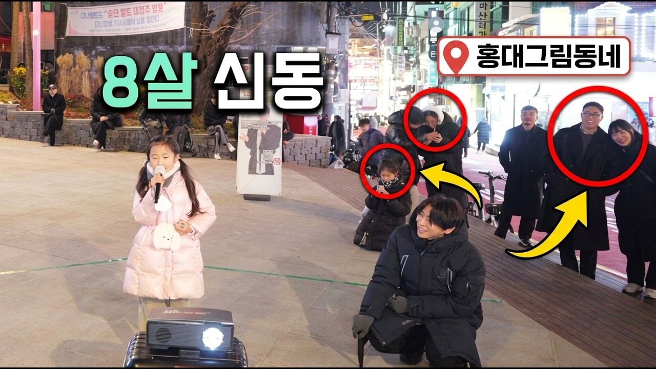 8살이라고!? 신동이 나타났습니다 최고상금받아가서 효도한데요 ㅠㅠ (goldden,골든,나가거든,인연,천년학,꿈에본내고향,handsup)