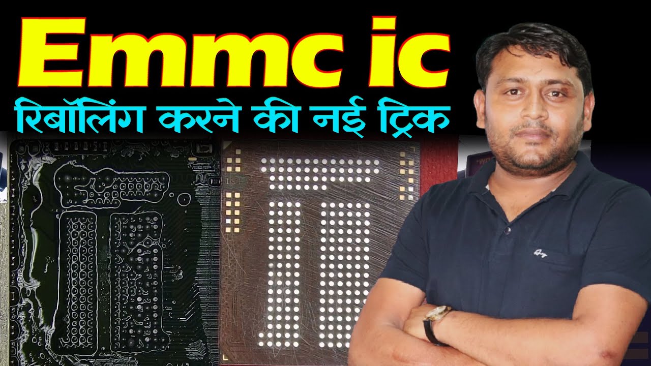 Learn the Easy Trick to Reballing an eMMC ic  @pankajkushwaha
