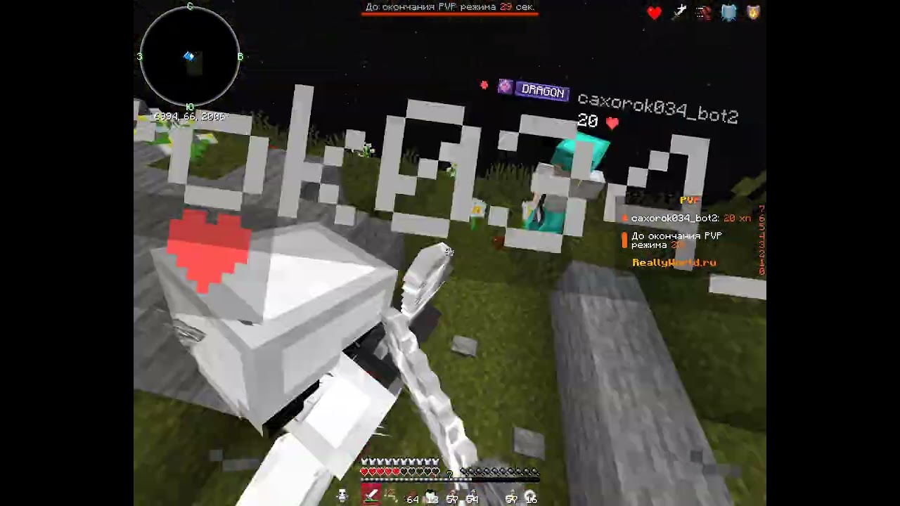 soft_2