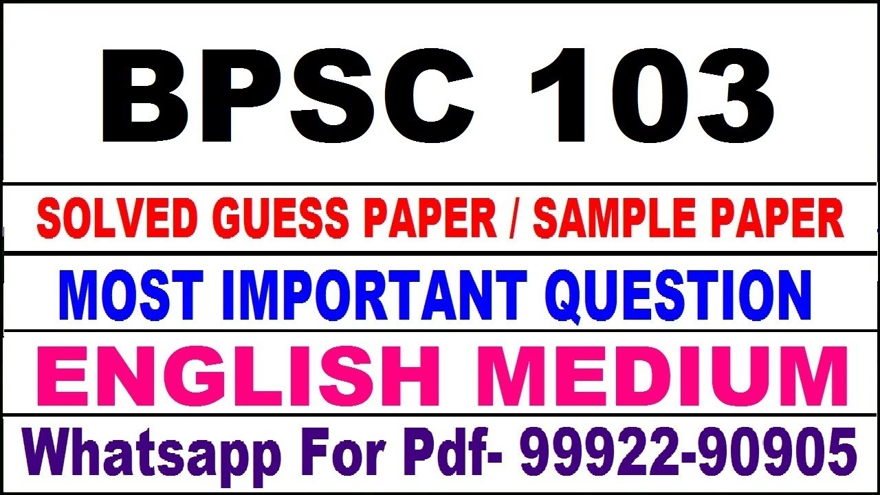 bpsc 103 important questions | bpsc 103 previous year question paper | bpsc 103 study material
