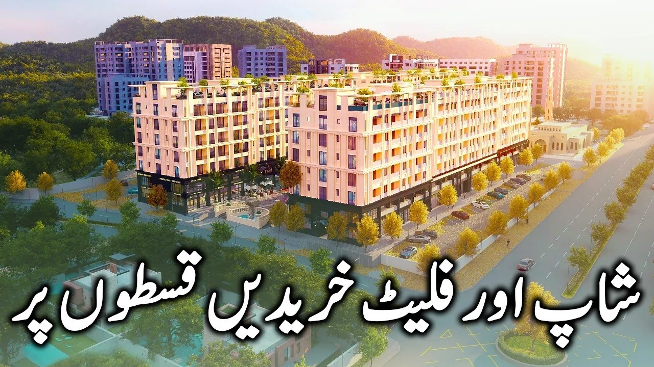 Hill Walk Faisal Hills | Baku Style Food Street in Faisal Hills | Shops For Sale on Installments!