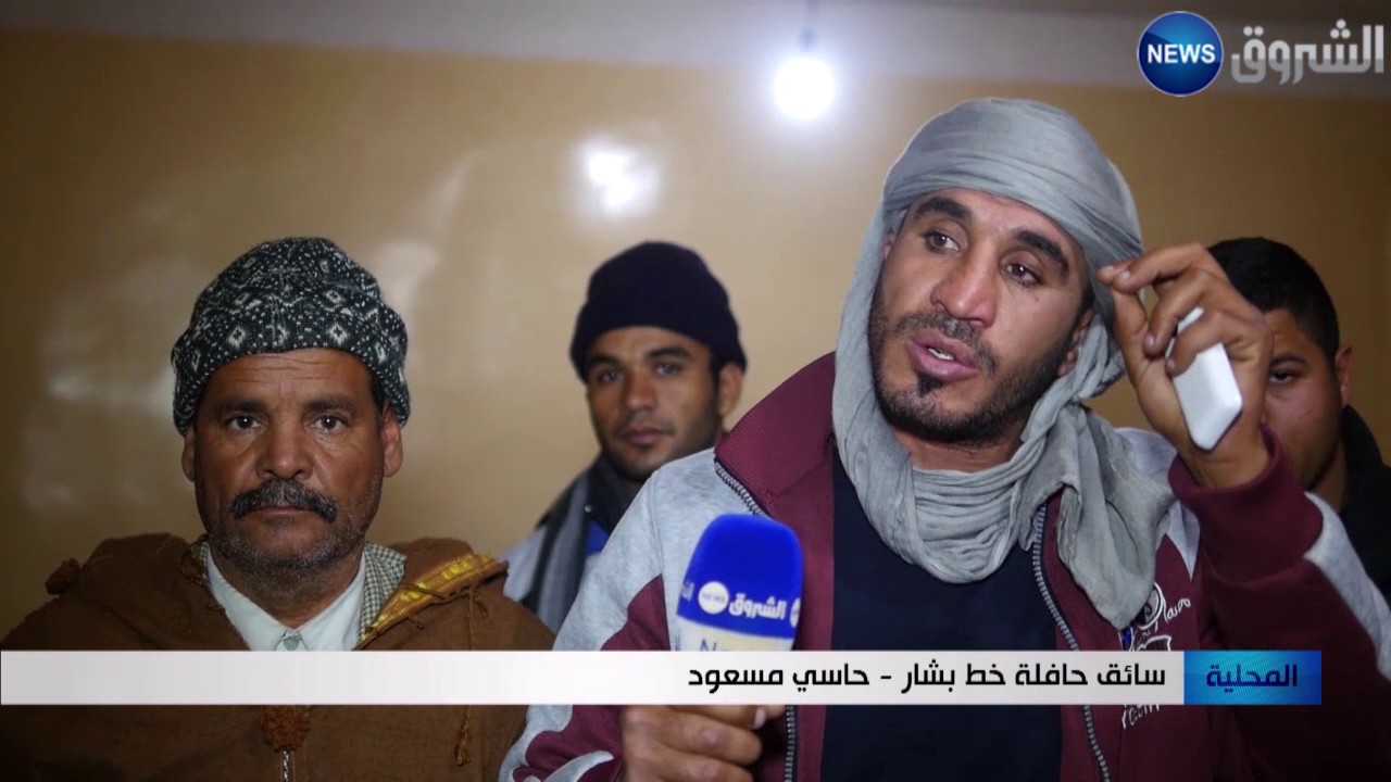 الأغواط: محسنون من أفلو يتكفلون بالمسافرين العالقين بسبب الثلوج