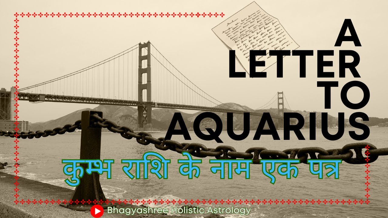 कुम्भ राशि वाले लोगों के नाम एक पत्र - 2023 से 2027 तक का कार्मिक सफ़र | Aquarius 5 Year Prediction