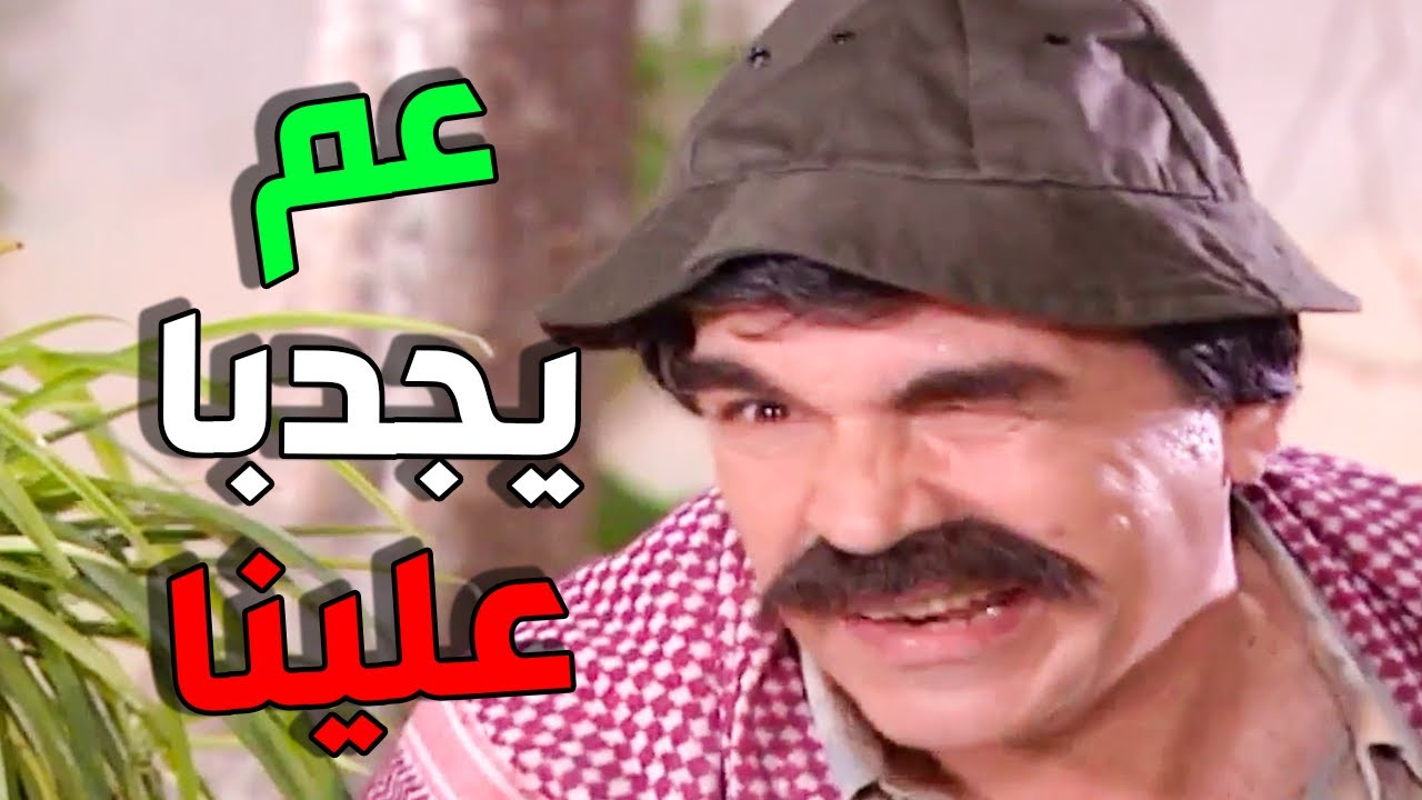 مرايا ياسر العظمة  | لوحات الزمن الجميل الحلقة 50
