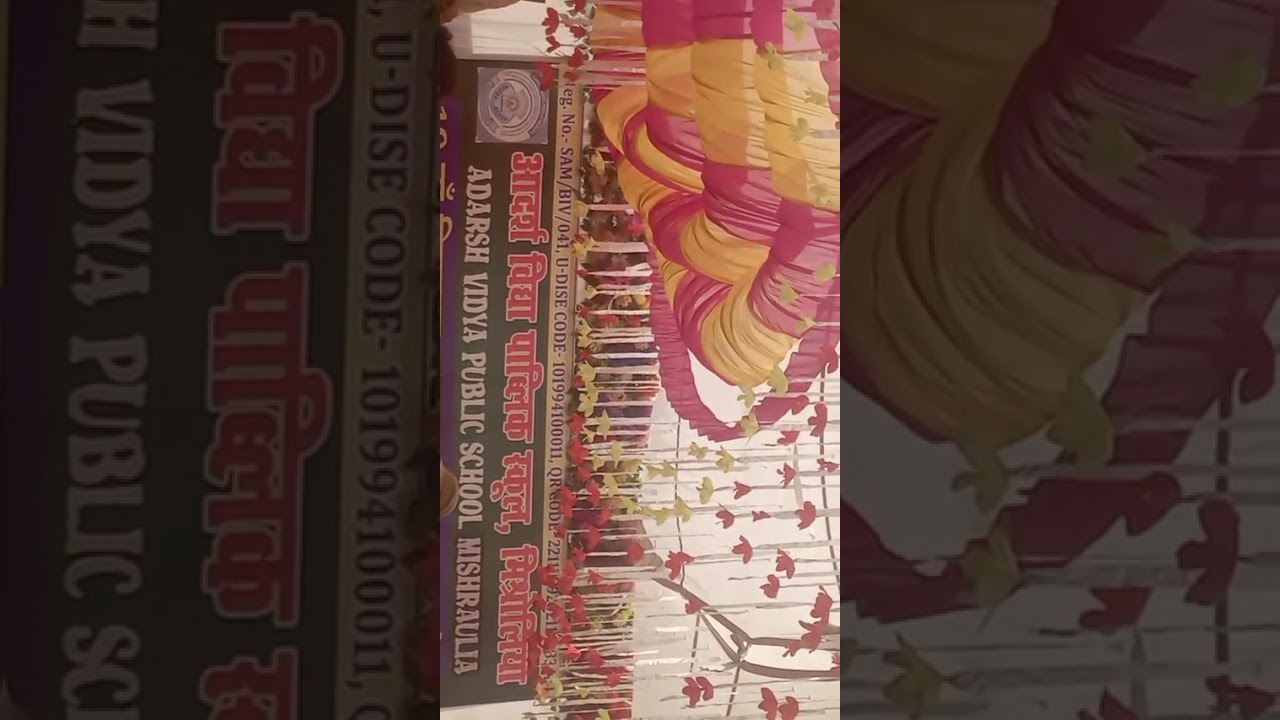 Aadarshvidyapublicschool sthapna divas 2026