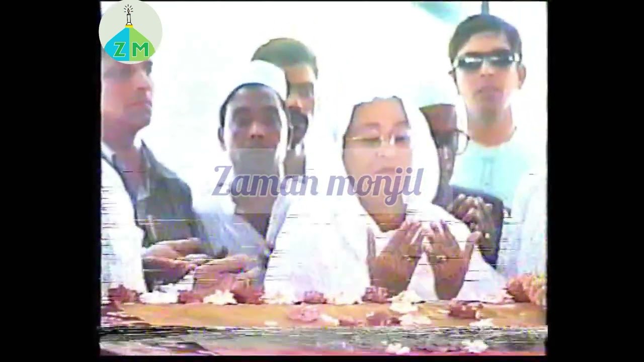 দূর্লভ ভিডিও চিত্র! ২০০১ সালে মাননীয় প্রধানমন্ত্রী মাইজভান্ডার দরবার শরীফে জেয়ারতকালে।