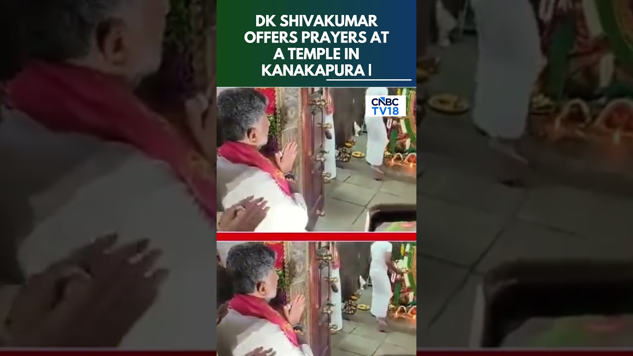 WATCH: Karnataka CM DK Shivakumar Offered Prayers at the Sri Kenkeramma Temple in Kanakapura | N18S