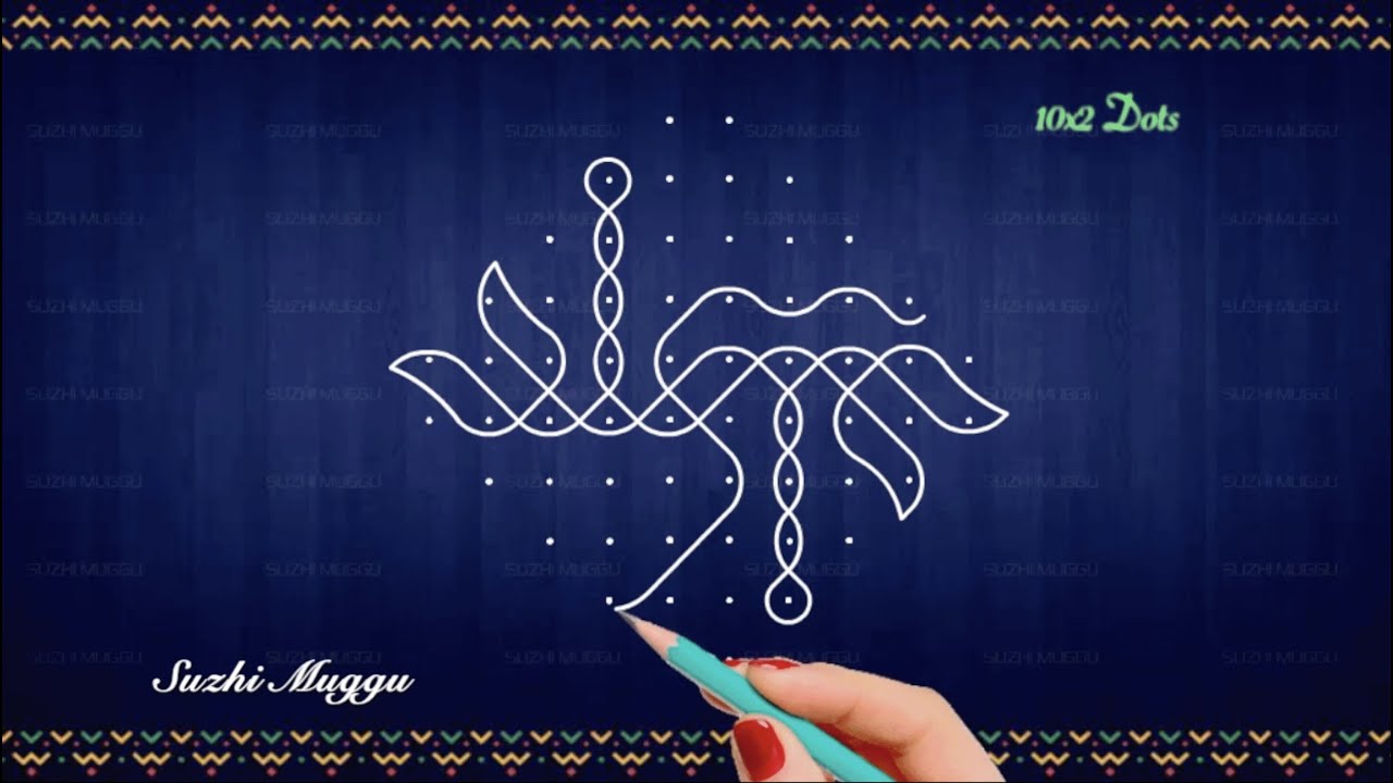 10x2dotmargazhi madha special sikku kolam | kambi kolam | Neli kolam | Melikala muggulu | padi kolam
