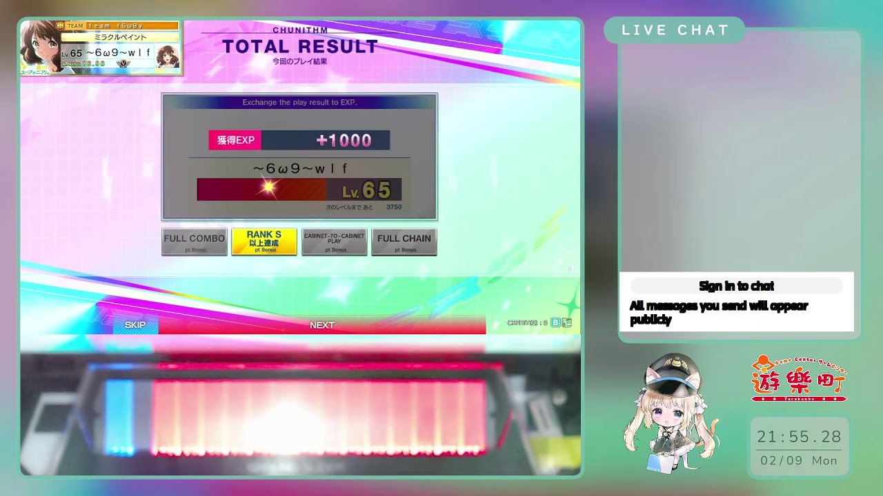 (6號機) CHUNITHM X-VERSE Intl. 配信＠ゲームセンター遊楽町マカオ (Feb-09-2026)