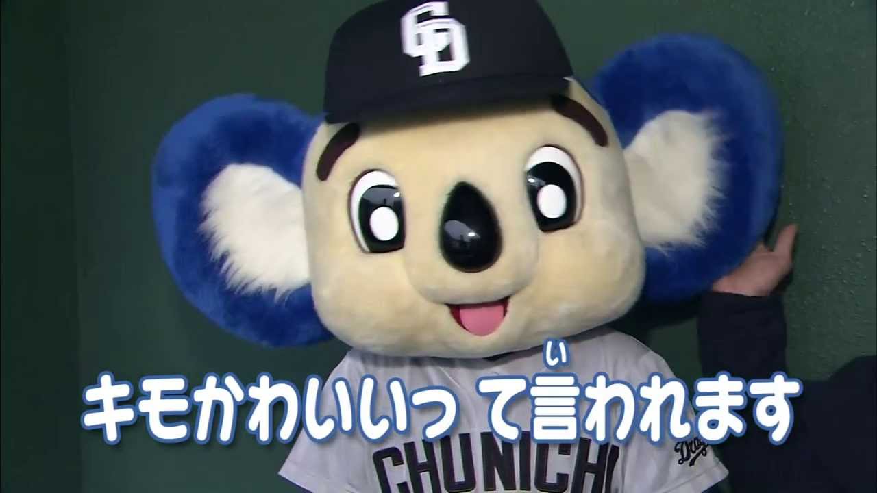 ドアラのマーチ 2014年ver