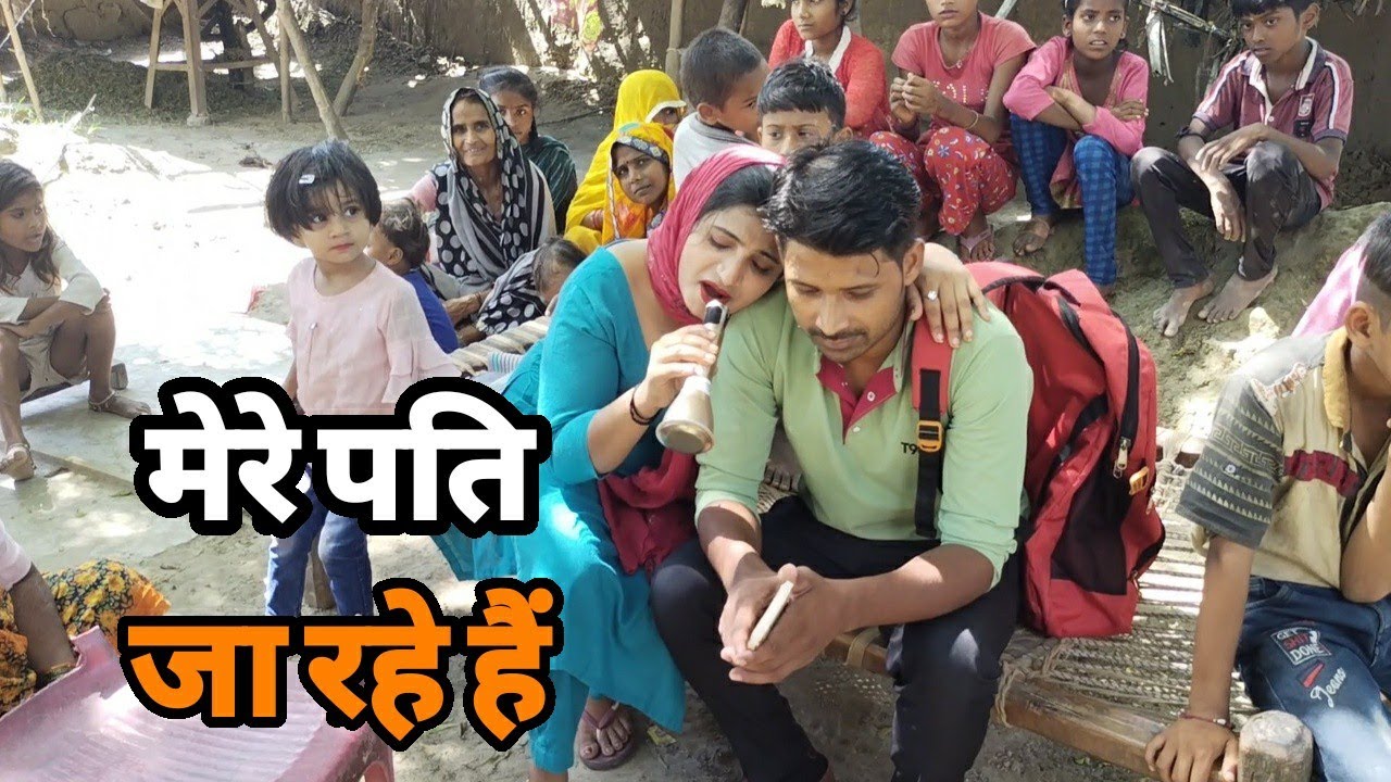 मेरे पति जा रहे हैं 😭 | bollywood Sad Song | siraj ashu bachchan|