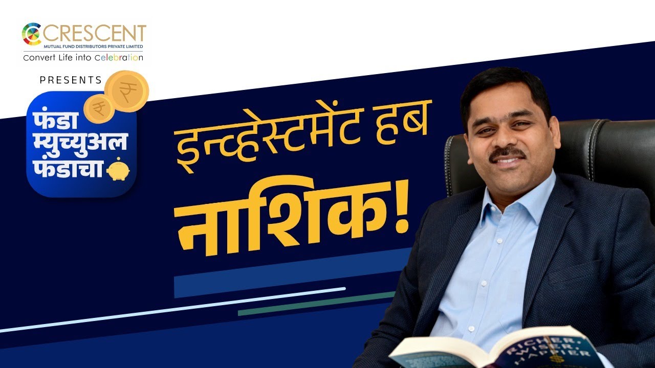 32. Investment Opportunities in Nashik | Marathi Podcast | Crescent