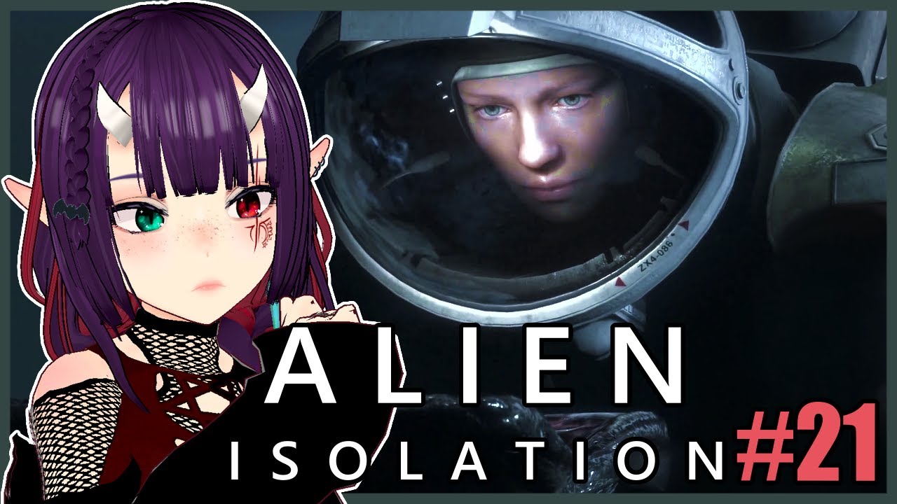 Alien: Isolation #21 - Detlef ist wohl doch eher eine Gertrud