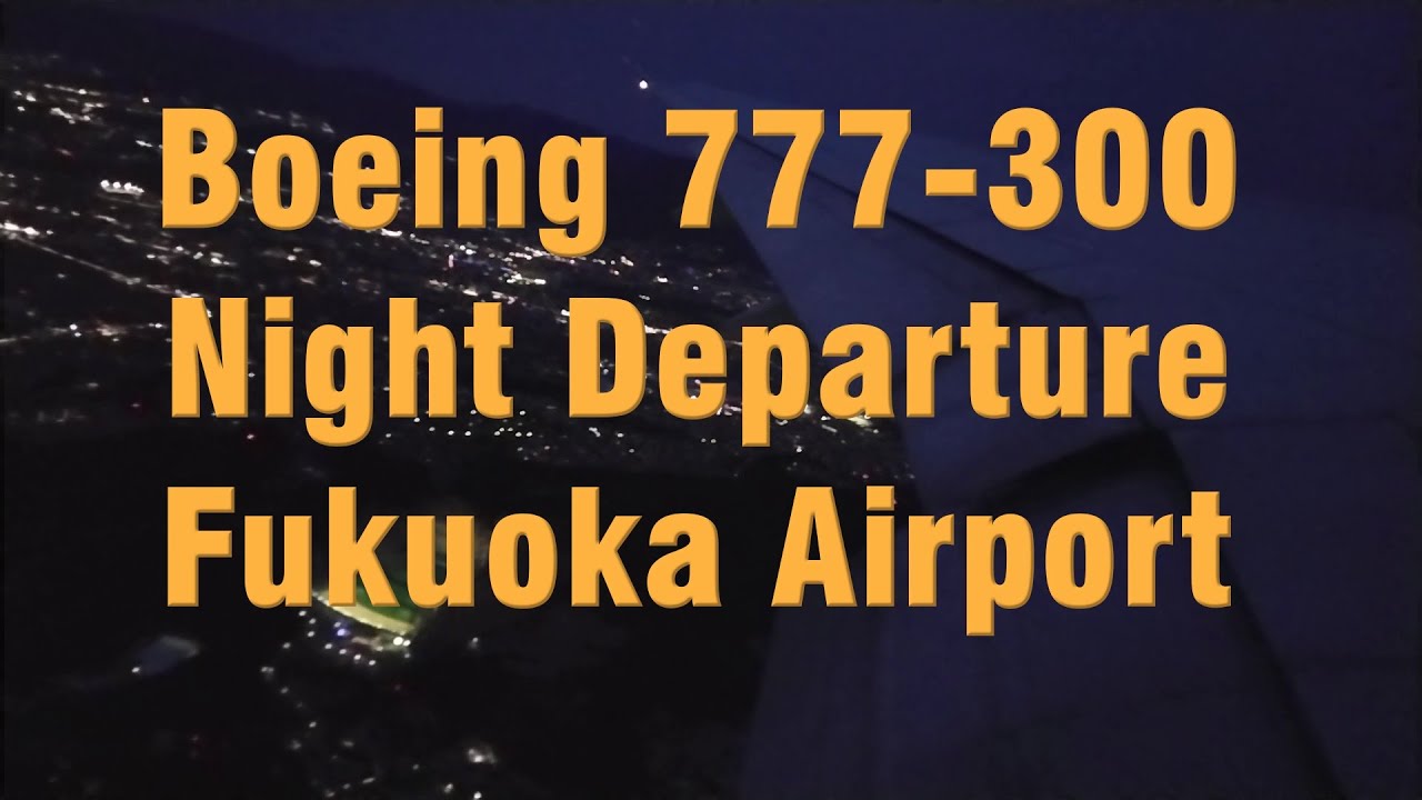 Boeing 777-300 night takeoff from Fukuoka Airport