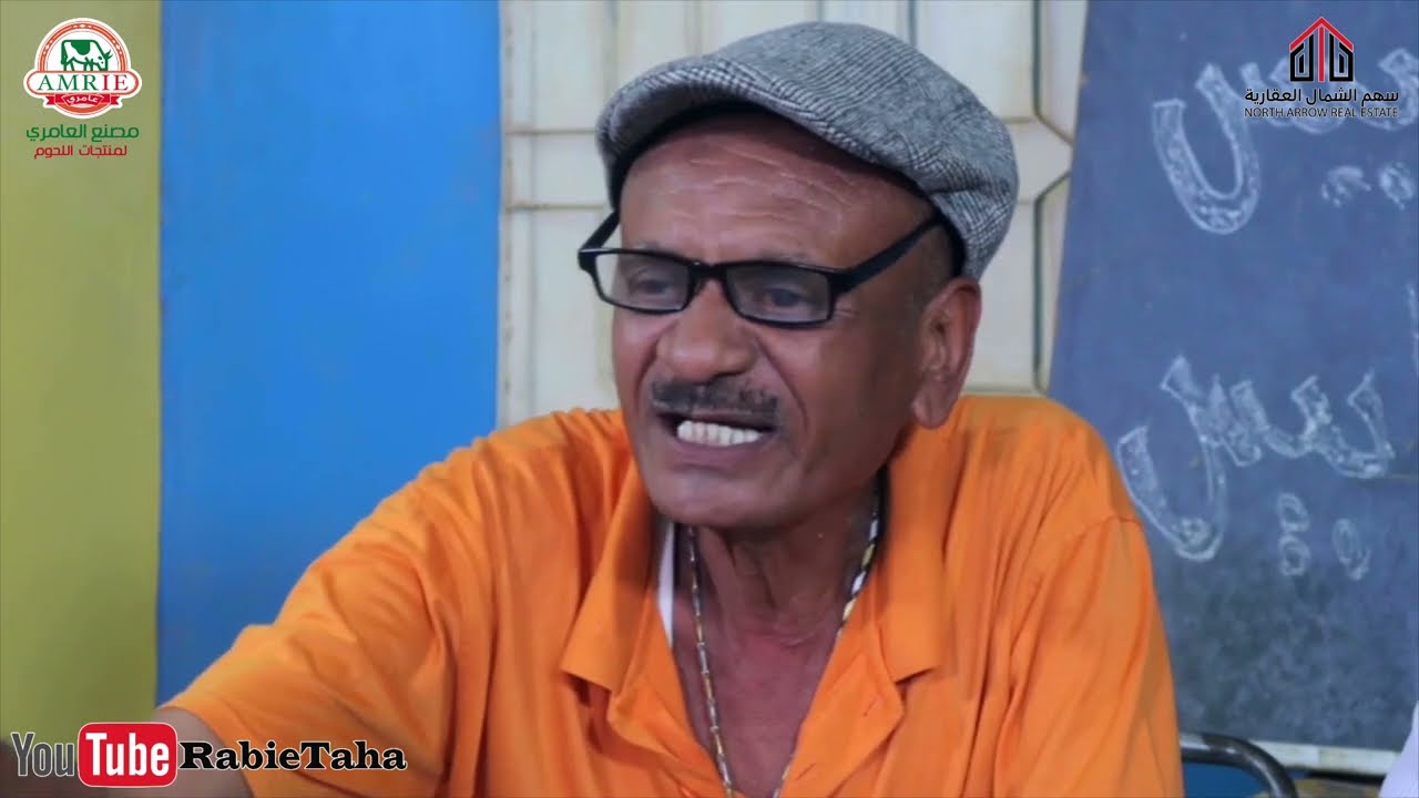 أملاهو دخان | أقوال ماسورة (7) | النجم ربيع طه 