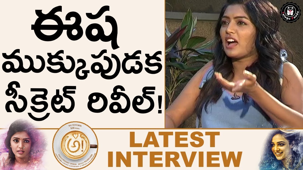 Eesha Rebba Reveals Secret About Awe! Movie | Nithya Menen | Prasanth Varma | Telugu Panda