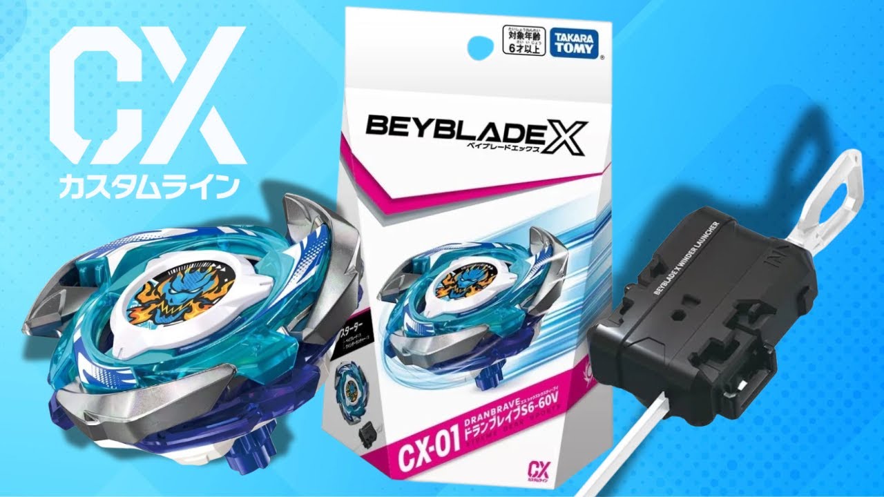 אנבוקסינג לבייבלייד CX! דראן ברייב! 