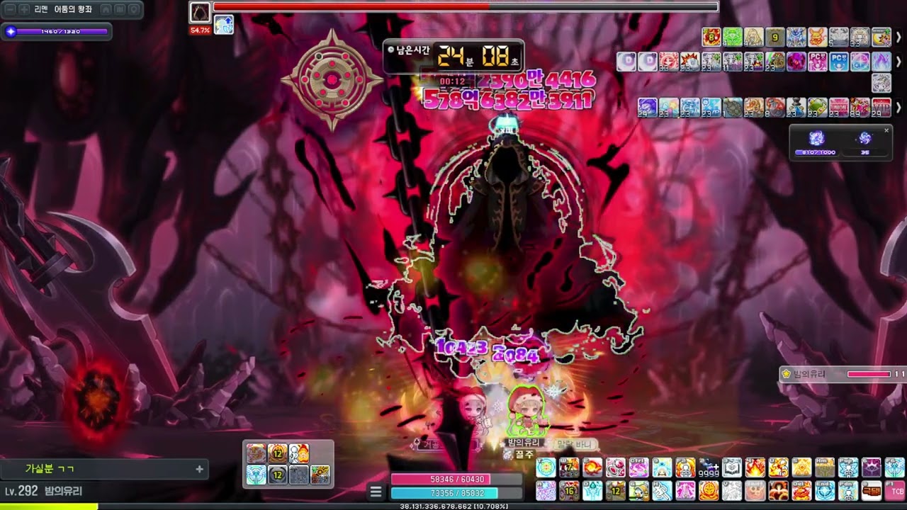 플레임위자드 익스트림 검은마법사 솔플 (보스환산: 111,579&배율: 110%)