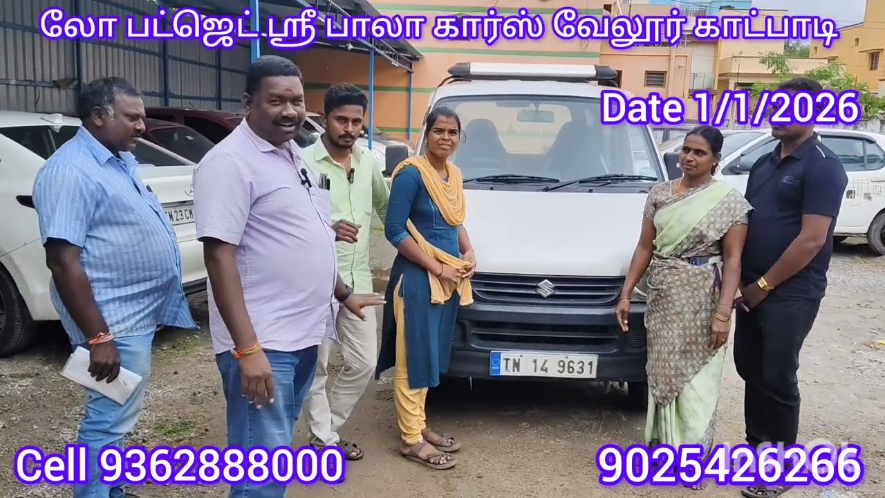 🌹அனைவருக்கும் ஆங்கில புத்தாண்டு நல்வாழ்த்துக்கள்🤝🏻 🌹லோ பட்ஜெட் ஸ்ரீ பாலா கார்ஸ் வேலூர் காட்பாடி 🌹