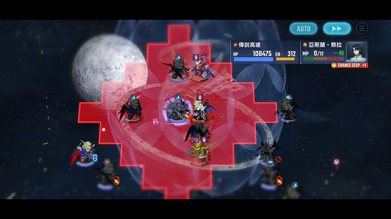 SD鋼彈G世代永恆,自動過永恆EX18