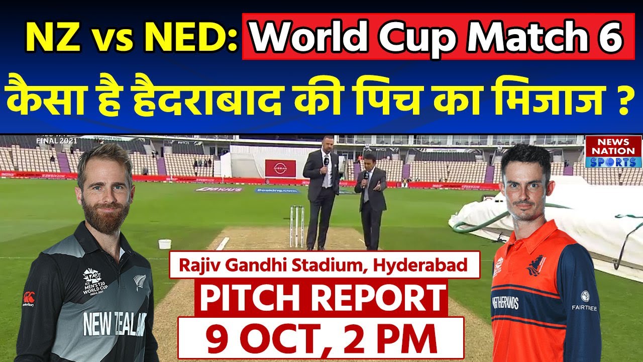 NZ vs NED World Cup 2023 Pitch Report: Rajiv Gandhi Stadium Pitch Report | Hyderabad Pitch Report