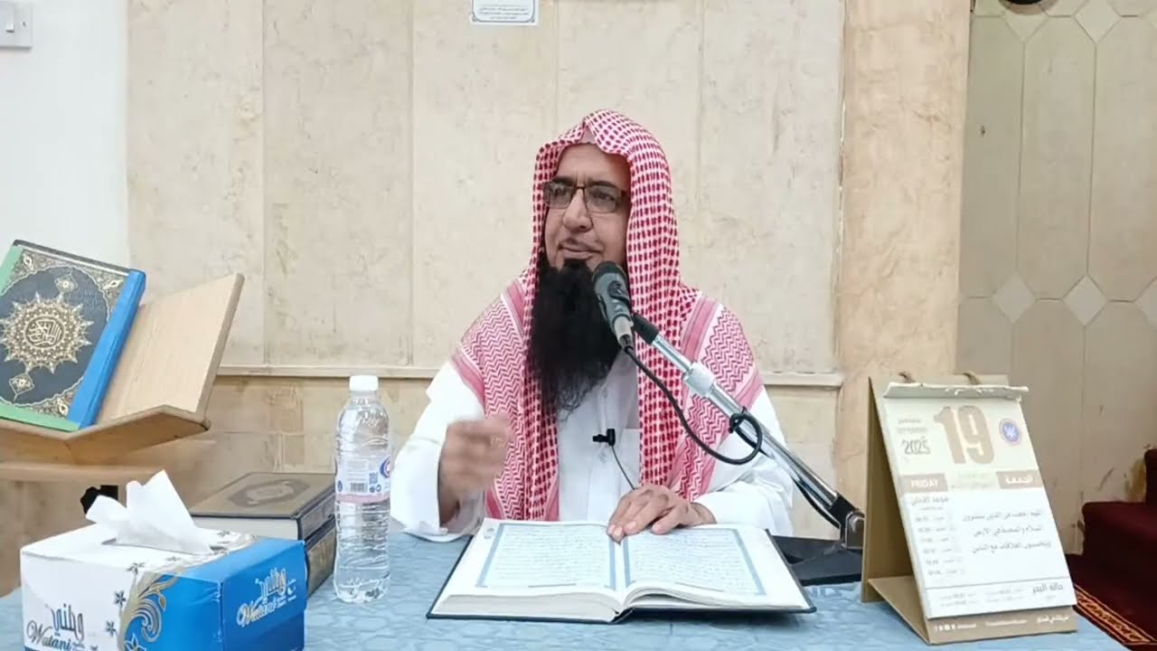 Quran o Hadees KWT Official is live