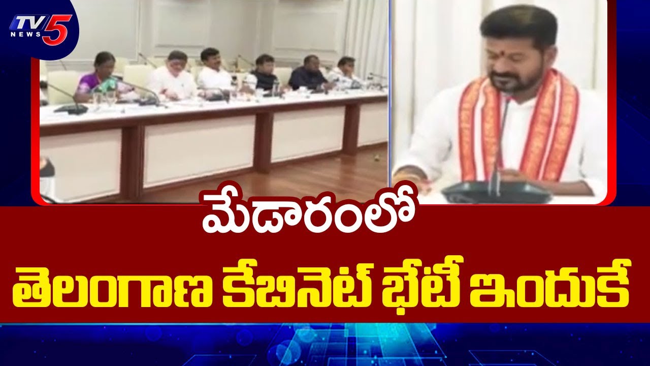 CM Revanth Reddy To Hold Cabinet Meeting Over Key Issues | Medaram || TV5 News