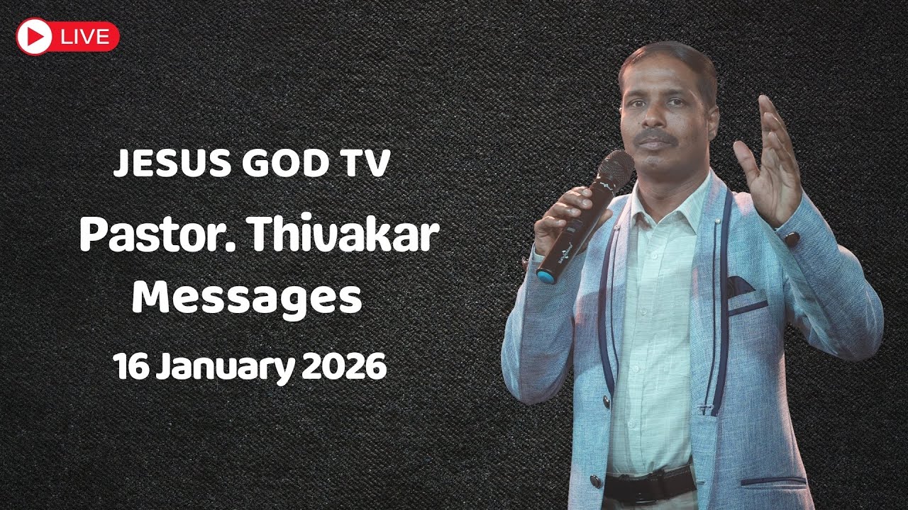 JESUS GOD TV | 16 01 2026 Tamil Christian Messages /தேவ செய்தி தேவன் எப்படிப்பட்டவர்