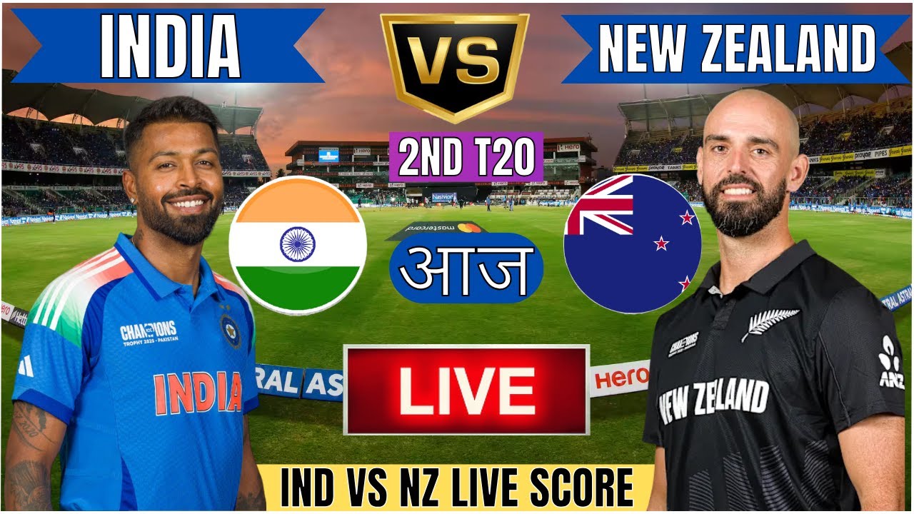 🔴Live: India vs New Zealand 2nd T20 | Live Cricket Match Today | IND vs NZ 2nd T20 Live Last 5 Overs