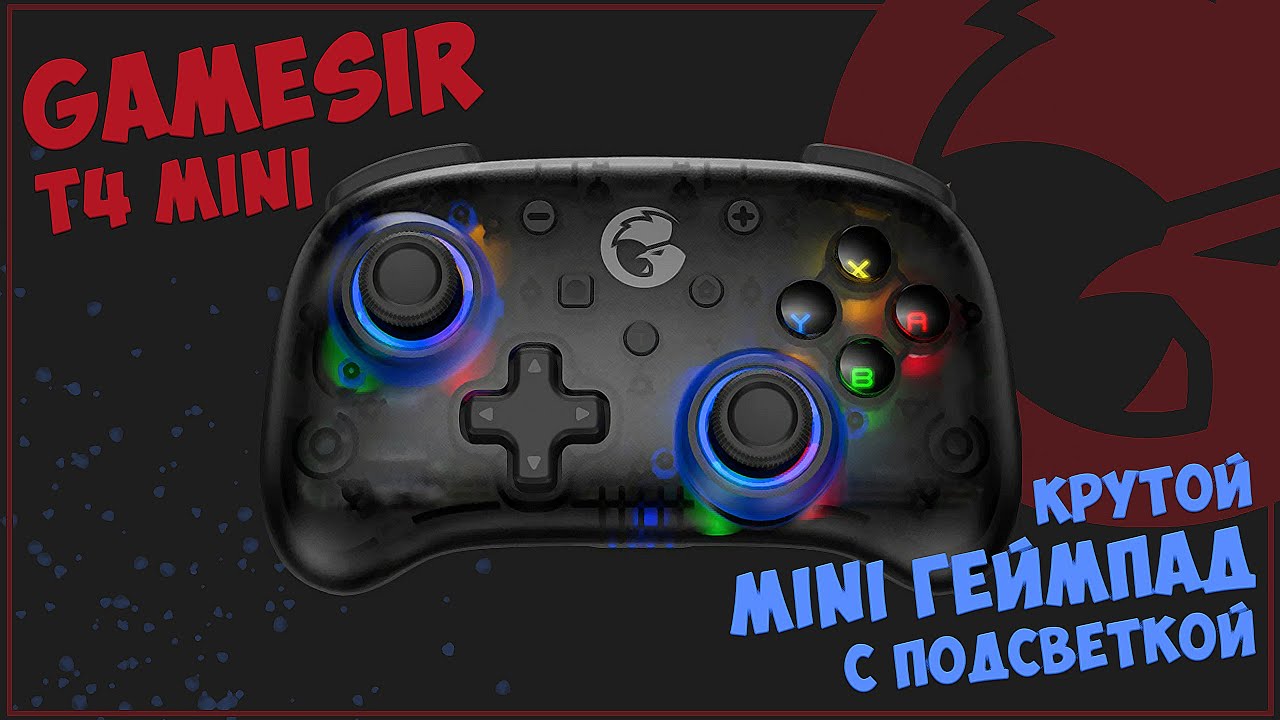 GAMESIR T4 MINI | МИНИ ГЕЙМПАД С ПОДСВЕТОЙ ДЛЯ NINTENDO SWITCH И НЕ ТОЛЬКО 🎮