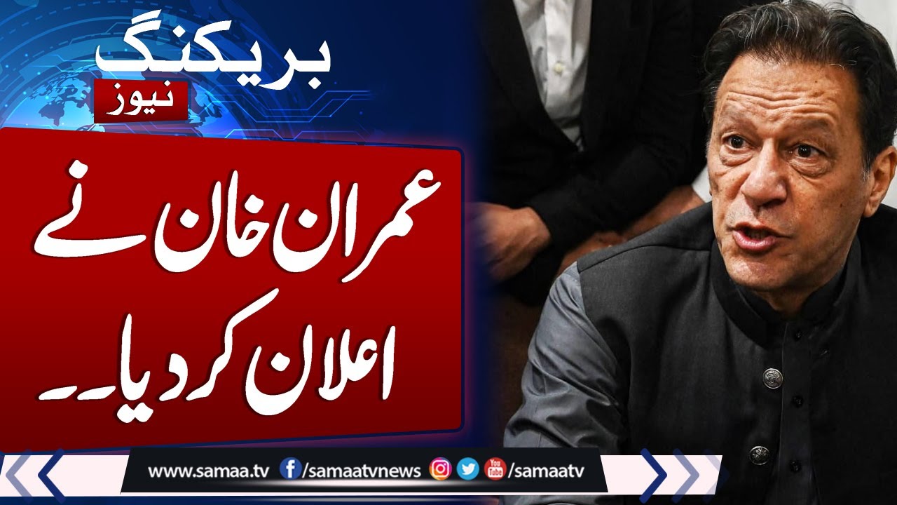 PM forms high-level committee for talks with PTI | Watch Imran Khan Reaction | Samaa TV
