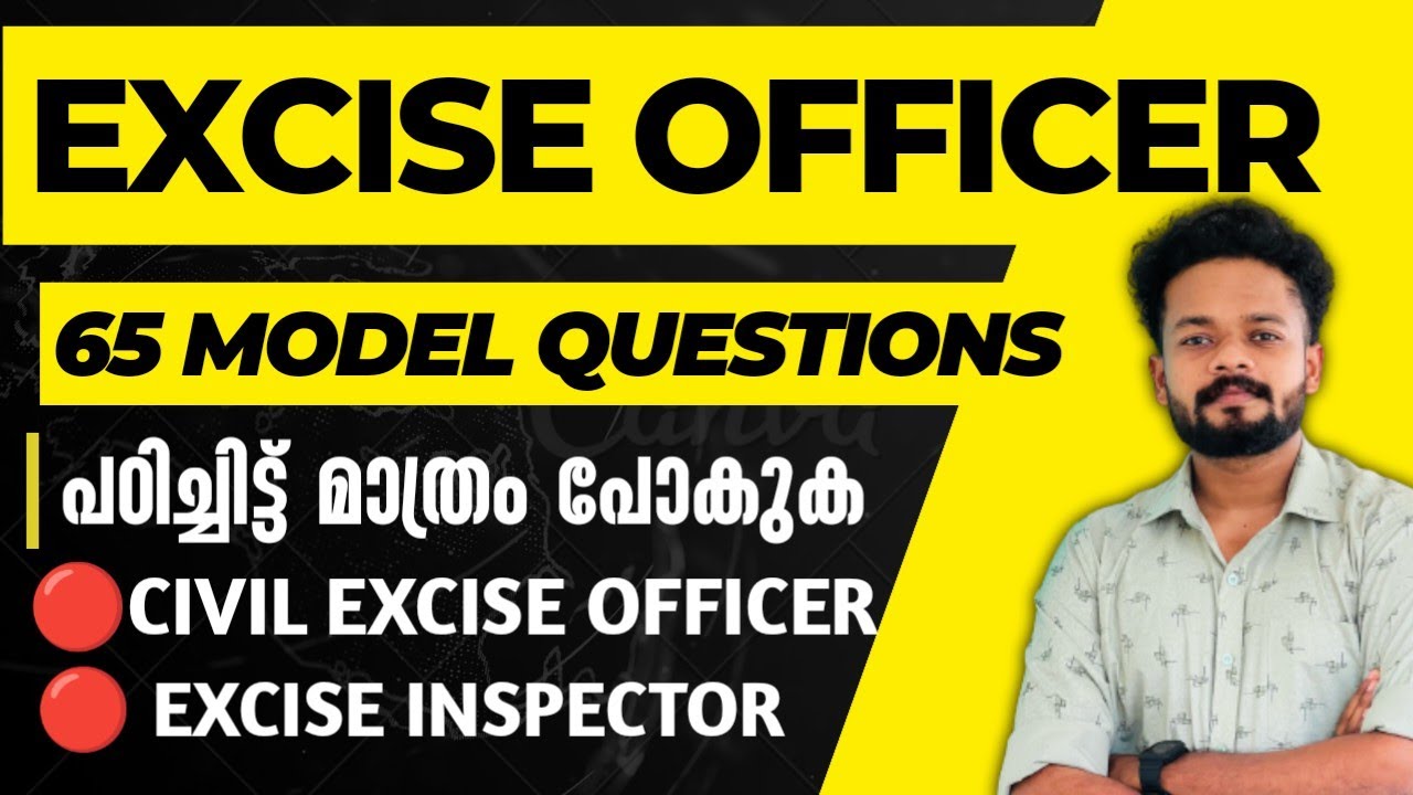 KERALA PSC🔥EXCISE SPECIAL TOPICS |65 MODEL QUESTIONS|CIVIL EXCISE OFFICER|EXCISE INSPECTOR #excise