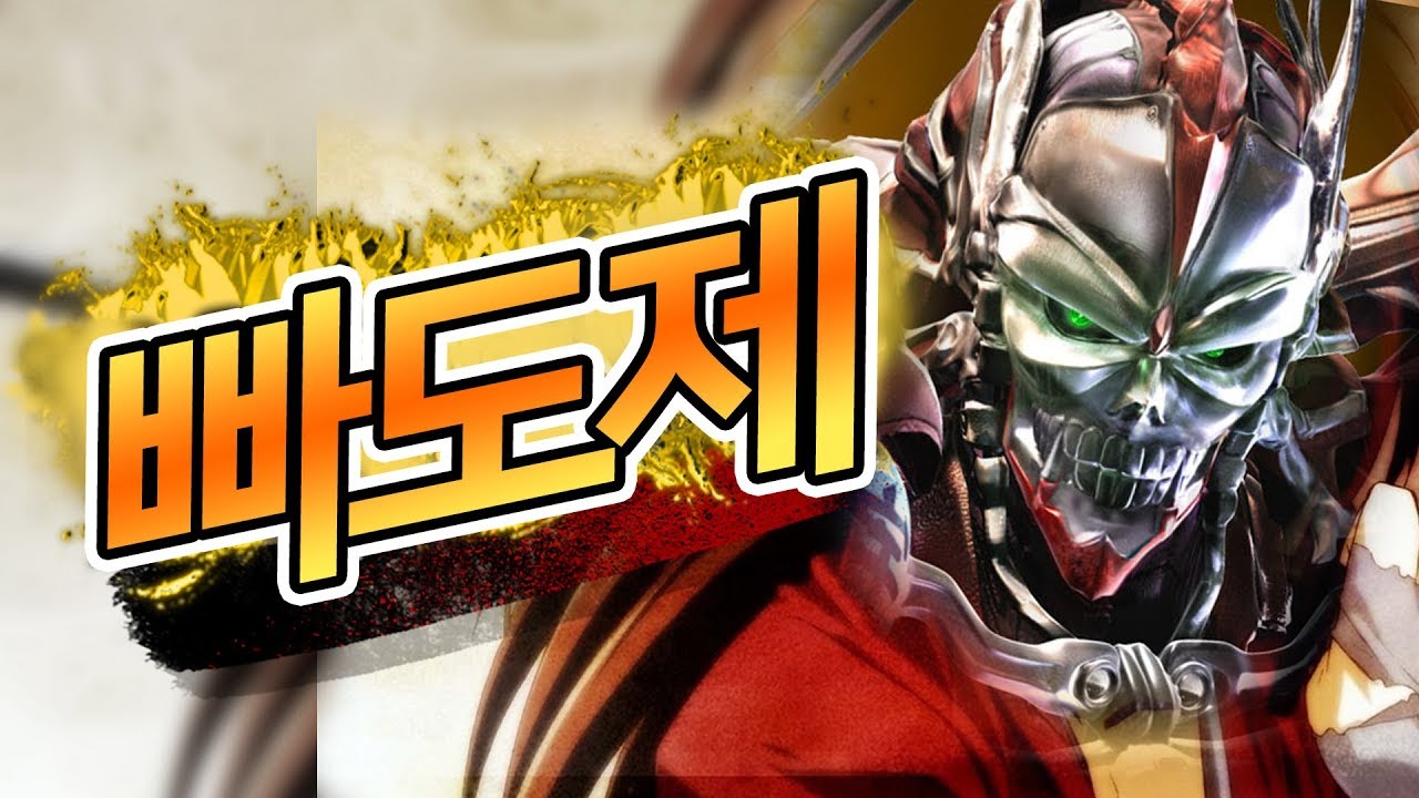 요시미츠 테켄갓? 『쌉가능』
