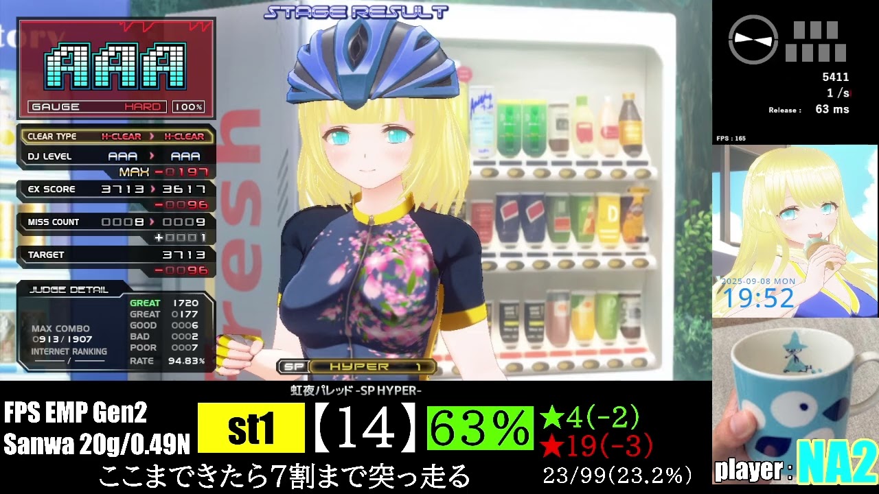 20250908 #194 st1[14]-4