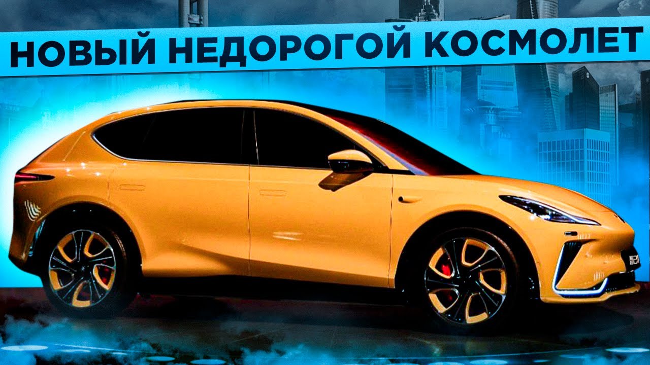 IM LS 6! Китайцы снова удивляют! Машина от автогиганта SAIC!