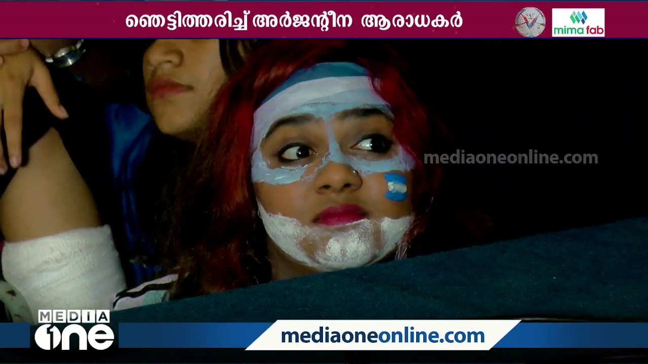 അപ്രതീക്ഷിത തോൽവിയിൽ ഞെട്ടി അർജന്റീന ആരാധകർ; തിരിച്ചുവരുമെന്ന് പ്രതീക്ഷ