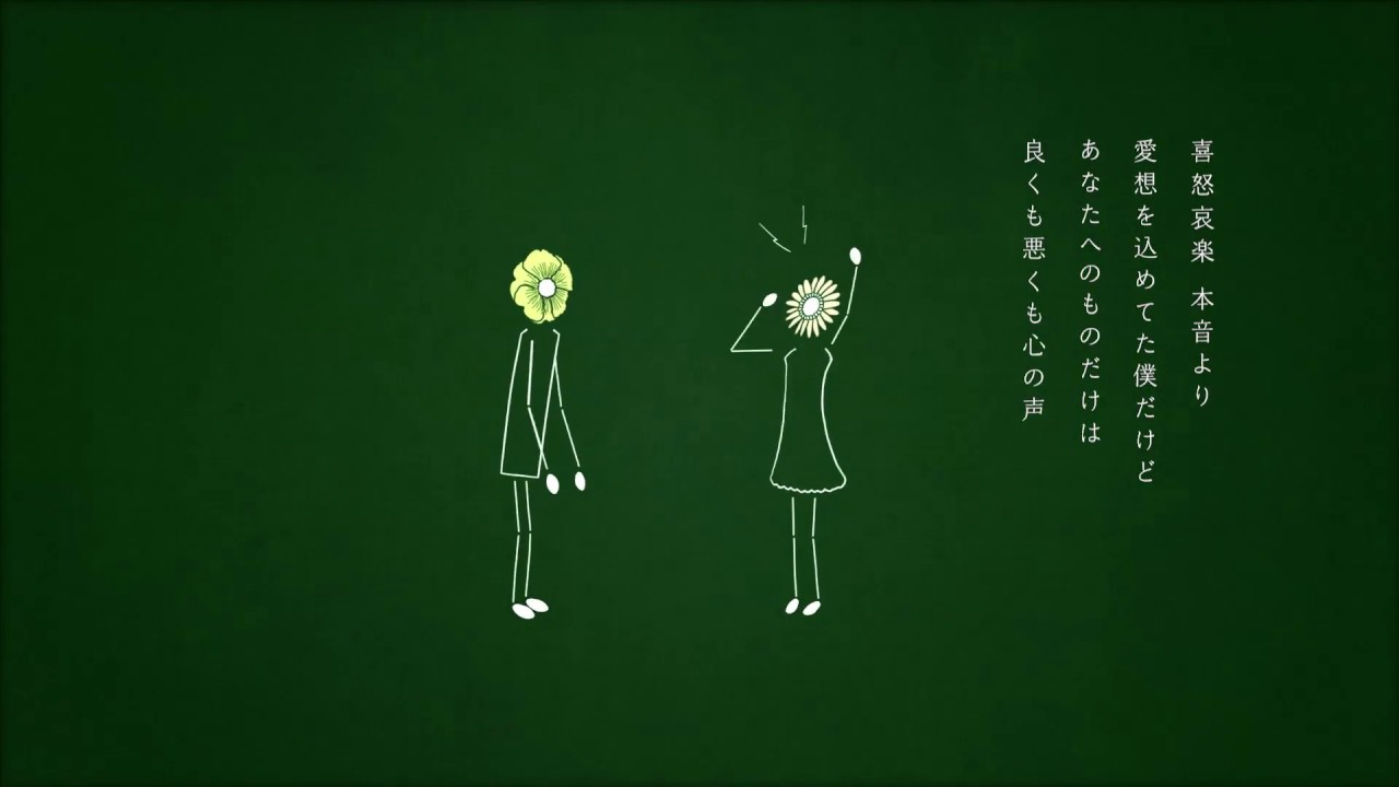 wacci「感情」リリックビデオ
