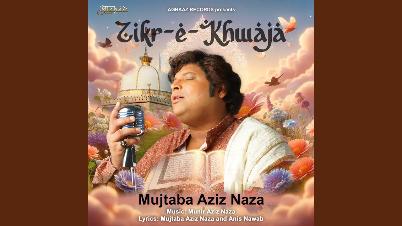 Zikr-e-Khwaja