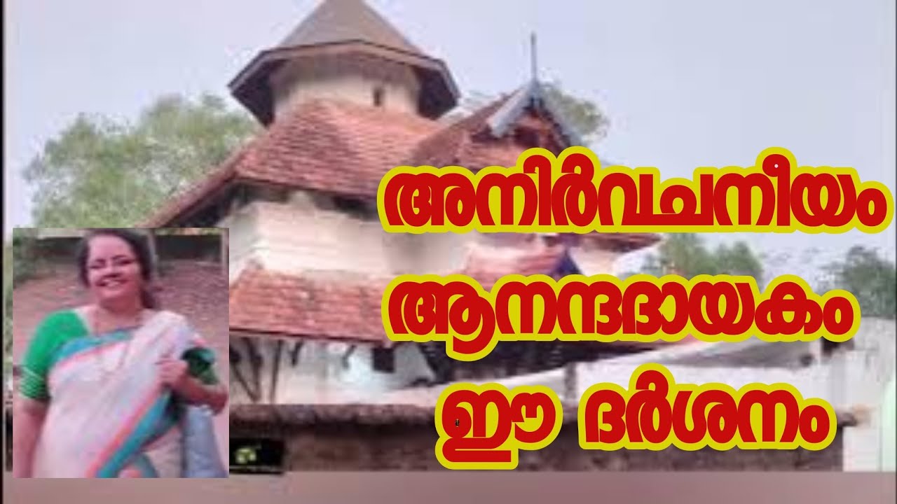 ശിവഭൂതഗണങ്ങൾ നിർമ്മിച്ചത് എന്ന് പറയപ്പെടുന്ന ക്ഷേത്രം  