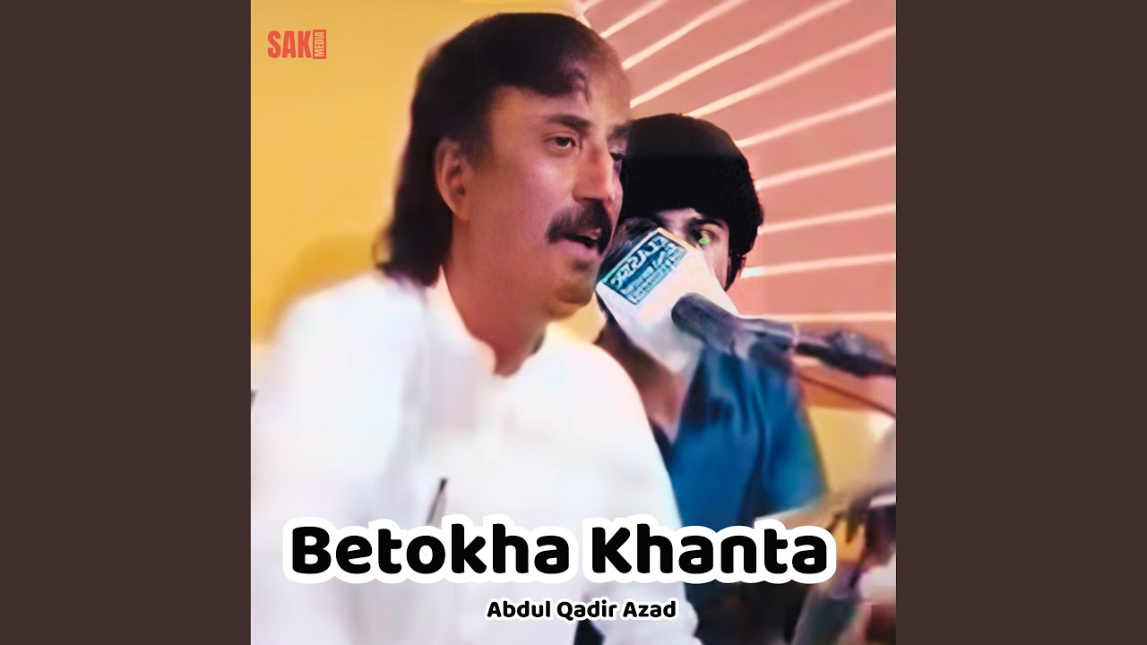 Berukhitiya Qurban